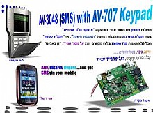 �����, ���� ����� ������ �� SMS