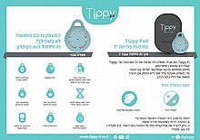 TIPPY ����� ������ ����� ����� ����