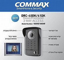 �������� ������� ������ ���� ���� COMMAX CCD ����� ���